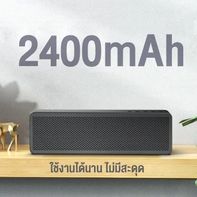 1HORA BOC250 ลำโพงบลูทูธ | Bluetooth 5.3 | แบต 2400mAh
