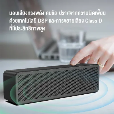 1HORA BOC250 ลำโพงบลูทูธ | Bluetooth 5.3 | แบต 2400mAh