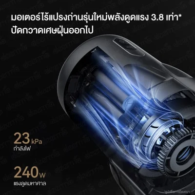 Deerma T30 เครื่องดูดฝุ่นไร้สาย 23kPa เห็นฝุ่นเล็กชัด