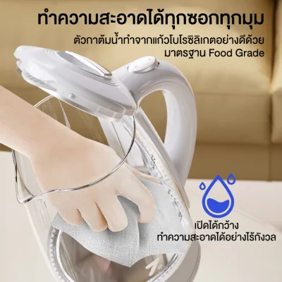 ZOLELE ZH101 กาต้มน้ำไฟฟ้า 2 ลิตร ต้มเร็ว 5 นาที