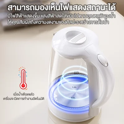 ZOLELE ZH101 กาต้มน้ำไฟฟ้า 2 ลิตร ต้มเร็ว 5 นาที