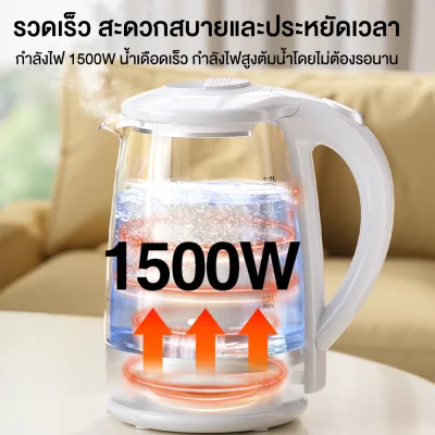 ZOLELE ZH101 กาต้มน้ำไฟฟ้า 2 ลิตร ต้มเร็ว 5 นาที