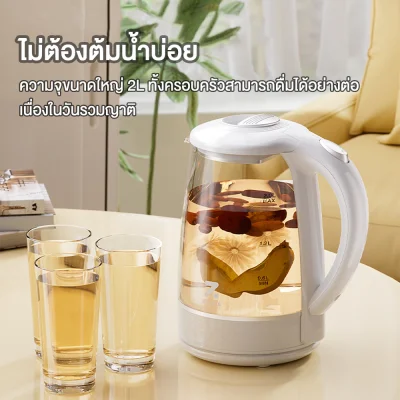 ZOLELE ZH101 กาต้มน้ำไฟฟ้า 2 ลิตร ต้มเร็ว 5 นาที