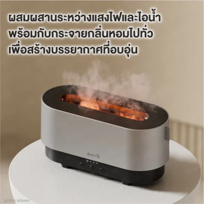 Deerma PX310W เครื่องพ่นอโรมา 3in1 ความจุ 300ml ทำงานเงียบ