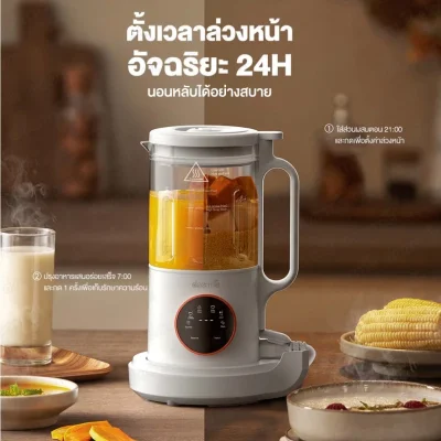 Deerma NU500W เครื่องทำน้ำเต้าหู้ ปั่นละเอียด เสียงเงียบ