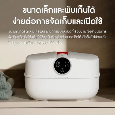 Deerma GY700W เครื่องอบผ้าพกพา 680W อบแห้ง 2 ระดับ