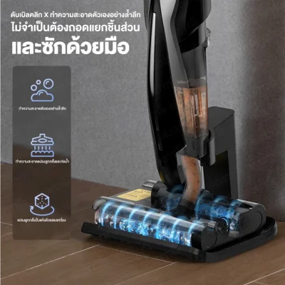 Deerma VX96 เครื่องล้างพื้นไร้สาย 15kPa ทำความสะอาด 2 เท่า