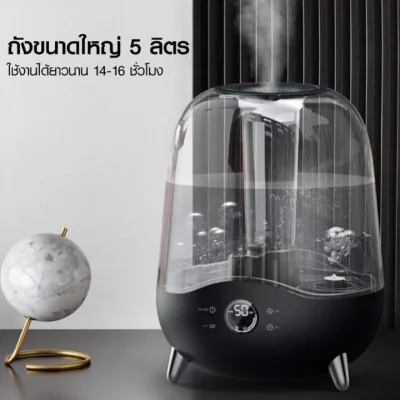 Deerma F327 เครื่องทำความชื้น 5L ตั้งเวลา/ตั้งความชื้นได้