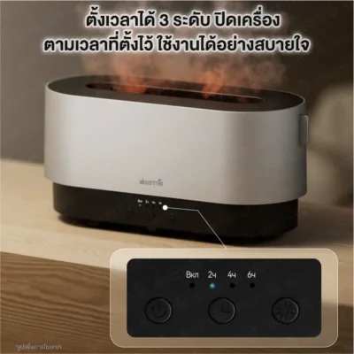 Deerma PX310W เครื่องพ่นอโรมา 3in1 ความจุ 300ml ทำงานเงียบ