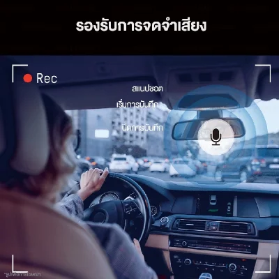 HIKVISION C6S กล้องติดรถ 2160P (4K) ADAS GPS Wi-Fi จอ 3"