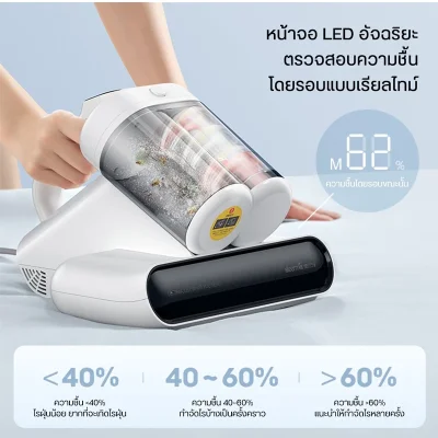 Deerma CM980/CM990 เครื่องกำจัดไรฝุ่นถังคู่ 5 ขั้นตอนล้ำลึก