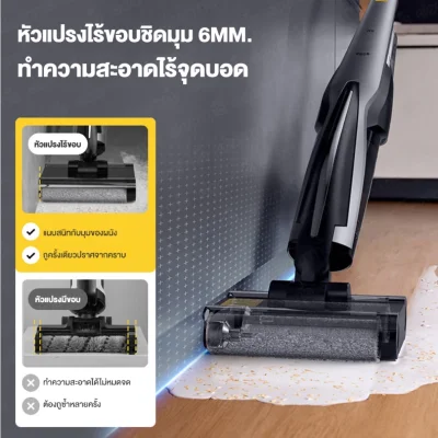 Deerma VX96 เครื่องล้างพื้นไร้สาย 15kPa ทำความสะอาด 2 เท่า