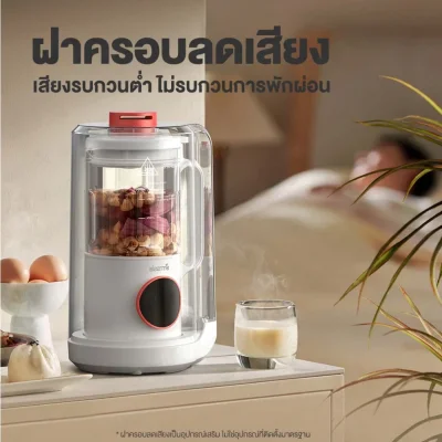 Deerma NU500W เครื่องทำน้ำเต้าหู้ ปั่นละเอียด เสียงเงียบ