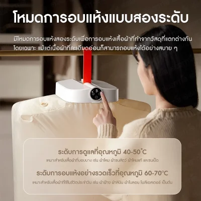 Deerma GY700W เครื่องอบผ้าพกพา 680W อบแห้ง 2 ระดับ