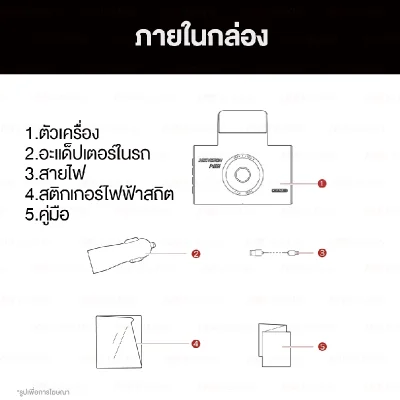 HIKVISION C6S กล้องติดรถ 2160P (4K) ADAS GPS Wi-Fi จอ 3"