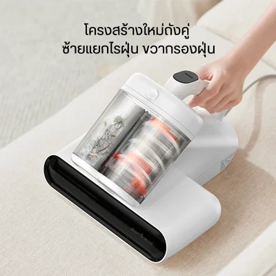 Deerma CM980/CM990 เครื่องกำจัดไรฝุ่นถังคู่ 5 ขั้นตอนล้ำลึก