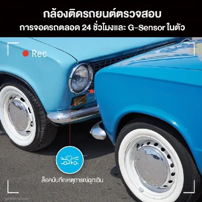 HIKVISION C6S กล้องติดรถ 2160P (4K) ADAS GPS Wi-Fi จอ 3"