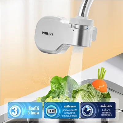 Philips AWP3705 หัวก๊อกกรองน้ำ 3 ขั้น ลดคลอรีน 99%