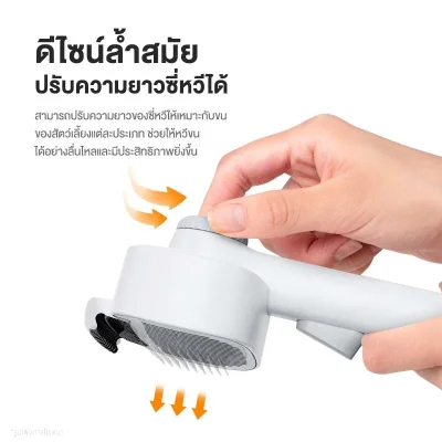 MOMOVIDA แปรงหวีขนสัตว์เลี้ยง 2IN1 ลดขนพันกัน/ขนร่วง