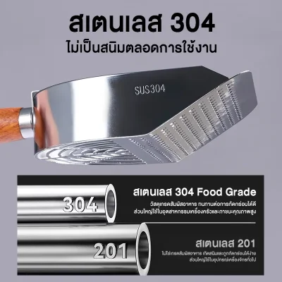 MOMOVIDA ที่ตักทรายแมวแสตนเลส 304 ด้ามจับไม้โรสวูด