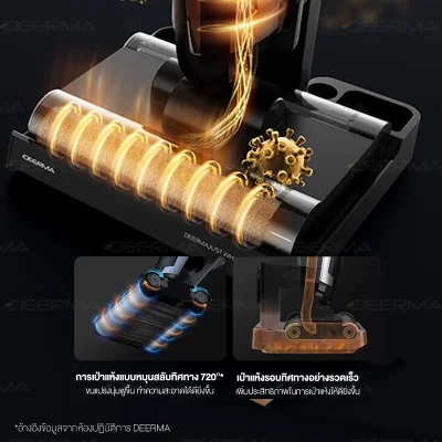 Deerma VX200 เครื่องดูดฝุ่นขัดพื้นไร้สาย 22kPa เป่าแห้ง 70°C