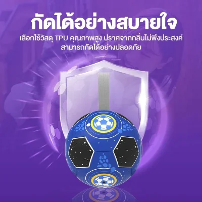 MOMOVIDA DT-22 ลูกบอลฟุตบอลสุนัข 15cm วัสดุ TPU ปลอดภัย