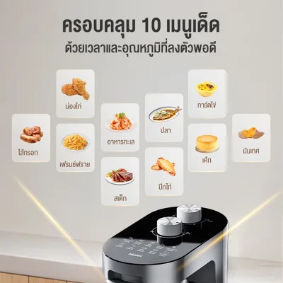 Haier หม้อทอดไร้น้ำมัน 4.5L รุ่น HSAF-MV503 | ฝาแก้วใส