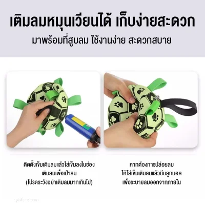 MOMOVIDA DT-8/8L ลูกบอลเรืองแสงสุนัขทนดึง TPU ปลอดภัย ทนกัด