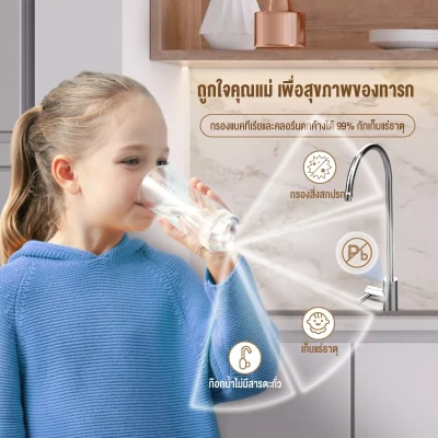 Philips AUT1211 เครื่องกรองน้ำ UF 0.01µm