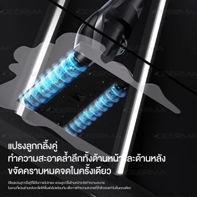 Deerma VX200 เครื่องดูดฝุ่นขัดพื้นไร้สาย 22kPa เป่าแห้ง 70°C