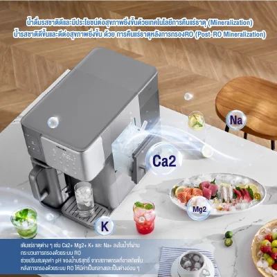 Philips ADD6922 เครื่องกรองน้ำ 5in1 RO ครบจบในเครื่องเดียว!