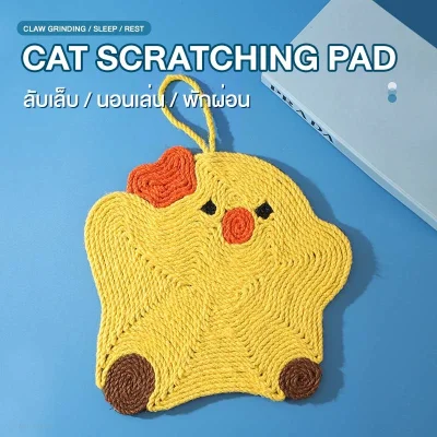 MOMOVIDA แผ่นลับเล็บแมว มีแคทนิป (Catnip)