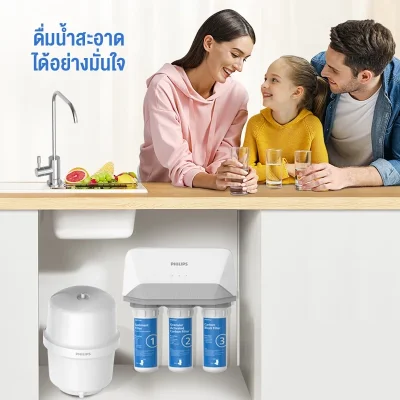 Philips AUT9610 เครื่องกรองน้ำ RO 5 ขั้นตอน