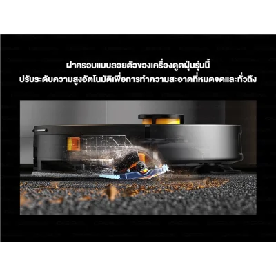 Deerma S30 หุ่นยนต์ดูดฝุ่น 13000Pa | แท่นเก็บฝุ่นออโต้