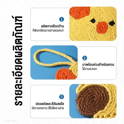 MOMOVIDA แผ่นลับเล็บแมว มีแคทนิป (Catnip)