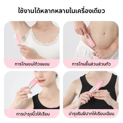 BOMIDI HT2 เครื่องกำจัดขน 2-in-1 | กันน้ำ IPX7