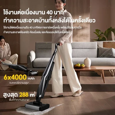 Deerma VX200 เครื่องดูดฝุ่นขัดพื้นไร้สาย 22kPa เป่าแห้ง 70°C