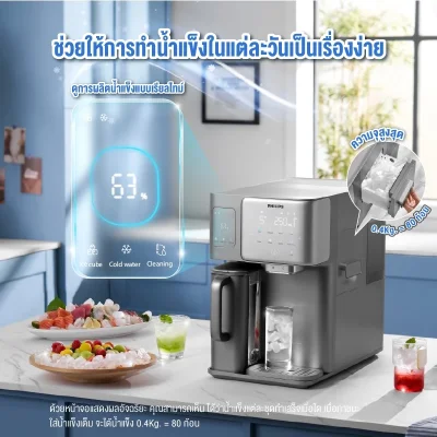 Philips ADD6922 เครื่องกรองน้ำ 5in1 RO ครบจบในเครื่องเดียว!
