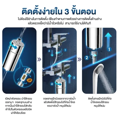Philips AWP1775CH กรองน้ำฝักบัว ลดคลอรีนตกค้าง 99%