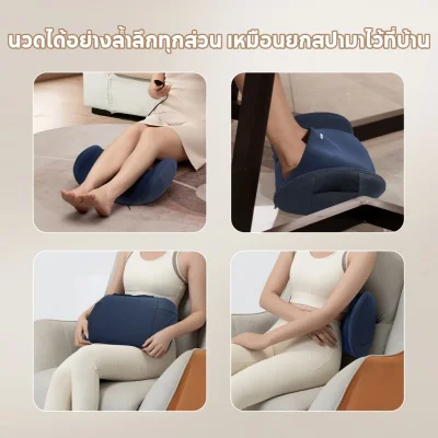 BOMIDI FM4 เครื่องนวดเท้าอุ่น | นวด 3D | ประคบอุ่น 42°C