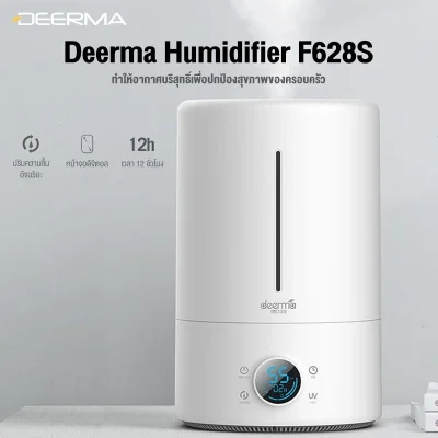 Deerma F628S/F628 เครื่องทำความชื้น 5L ระบบอัลตร้าโซนิค