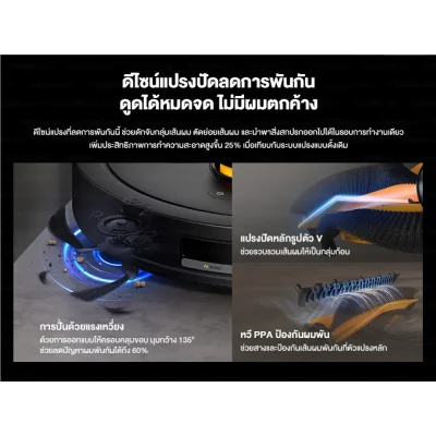 Deerma S30 หุ่นยนต์ดูดฝุ่น 13000Pa | แท่นเก็บฝุ่นออโต้