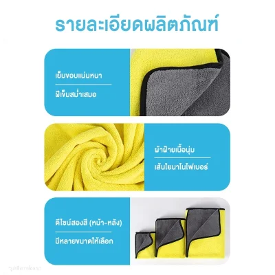 MOMOVIDA ผ้าเช็ดตัวสัตว์เลี้ยง มีให้เลือก 3 ขนาด (S, M, L)
