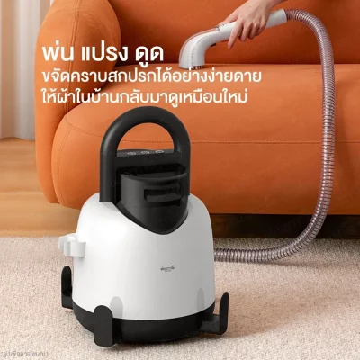 Deerma BY100 เครื่องทำความสะอาดพรม 3in1 แรงดูด 11,500 Pa