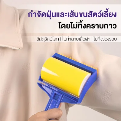 MOMOVIDA PB-1 แปรงหวีขนสัตว์ 2-in-1 ซิลิโคน กำจัดขน
