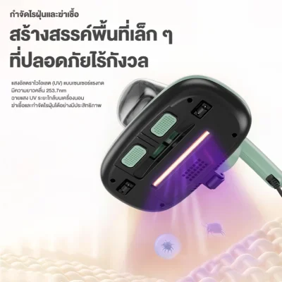 Haier เครื่องดูดไรฝุ่น UV รุ่น HSM-Y101 | 8000PA | ลดชื้น