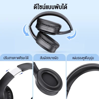 1HORA AUT202 หูฟังบลูทูธครอบหู | แบต 1000mAh 28 ชม.