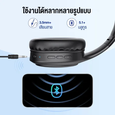 1HORA AUT202 หูฟังบลูทูธครอบหู | แบต 1000mAh 28 ชม.