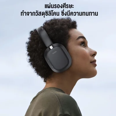 1HORA AUT250 หูฟังครอบหูไร้สาย | แบต 100 ชม. | EQ 3 โหมด