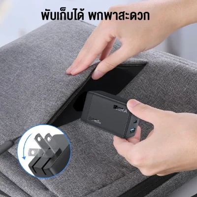 1Hora GAR322 ชุดชาร์จเร็ว PD 65W | GaN | 3 พอร์ต